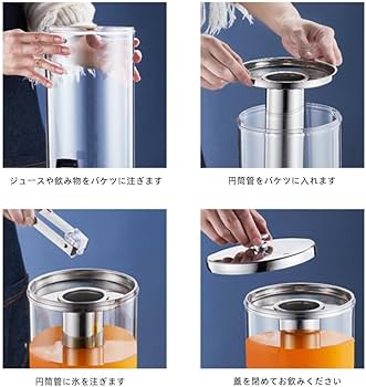 現状品】ジュースディスペンサー 5リットル ステンレス Amazon