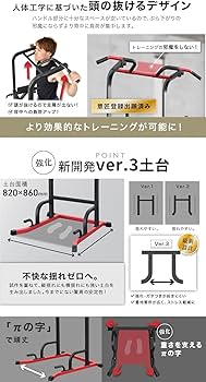 Amazon | BARWING(バーウィング) ぶら下がり健康器 バーベルラック付き