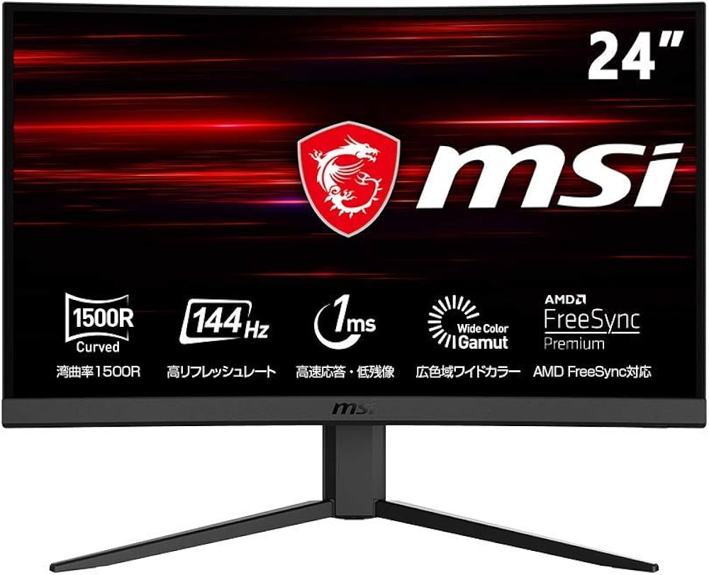 MSI Optix G24C MN322 144hzモニター Amazon.co.jp: MSI Optix G24C