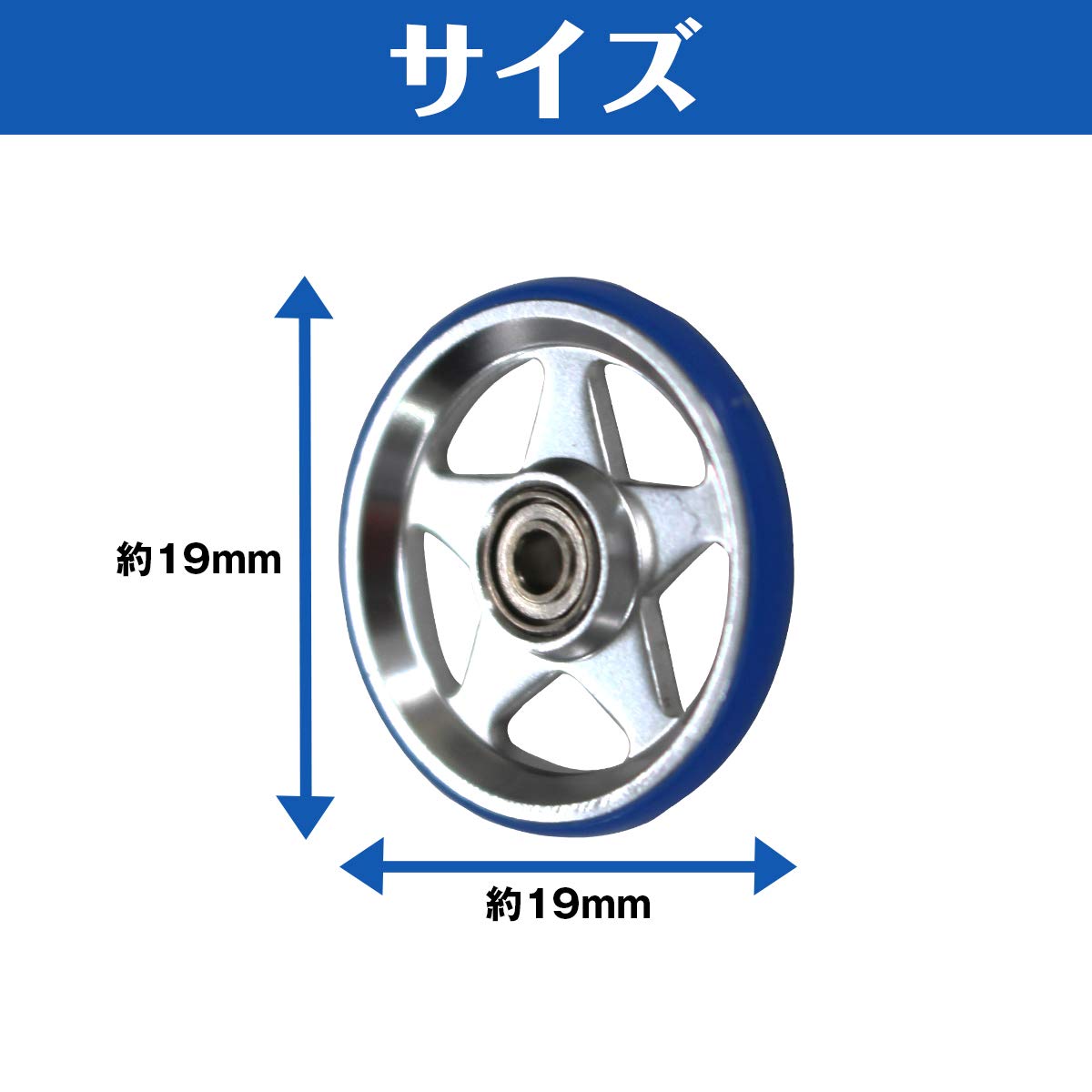 Amazon | ミニ四駆 オール アルミ ベアリング ローラー 4個 セット