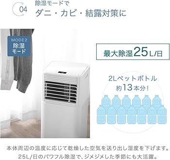 Amazon | タンスのゲン スポットクーラー 家庭用【猛暑対応モデル