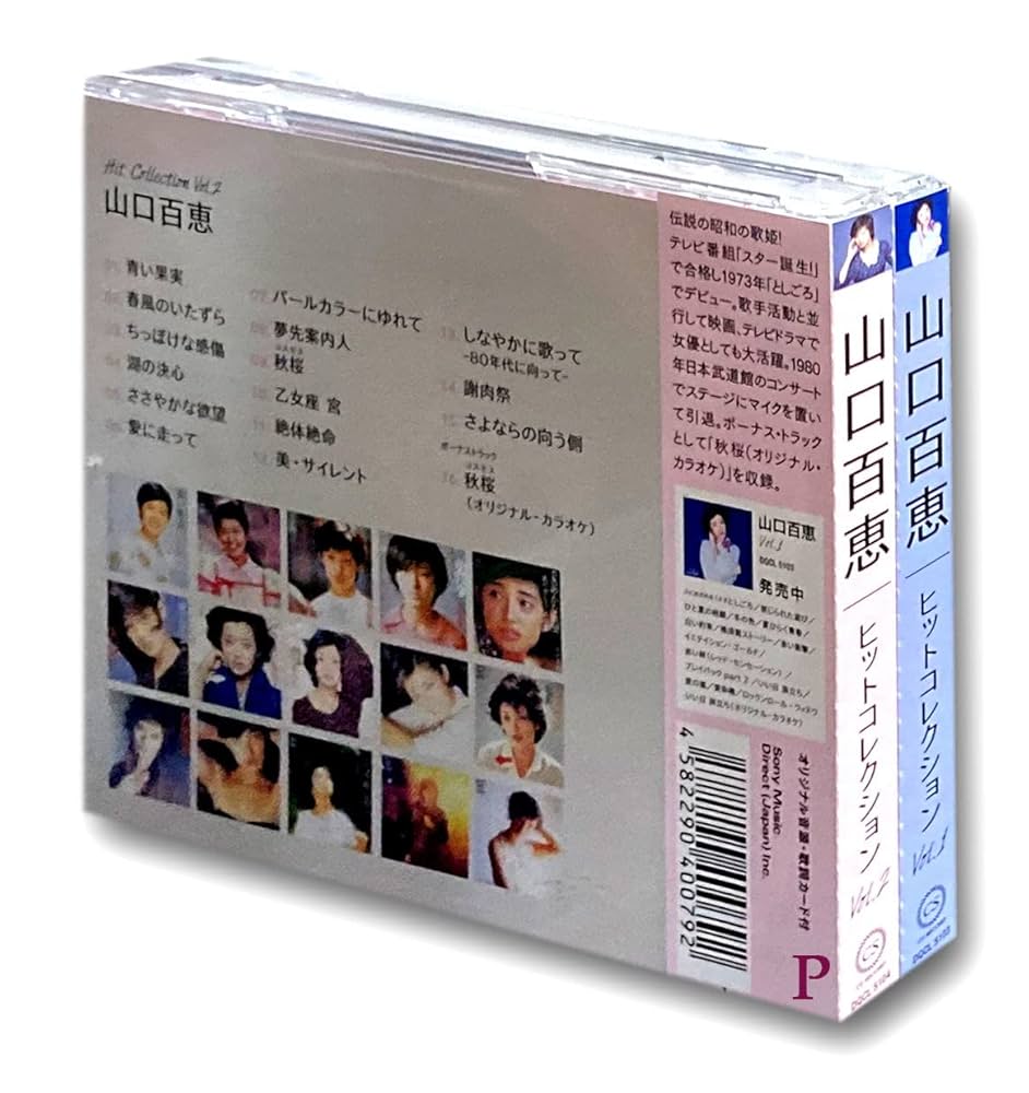 山口百恵 - Momoe Yamaguchi DQCL-5103-4S Hit Collection Set, Set of
