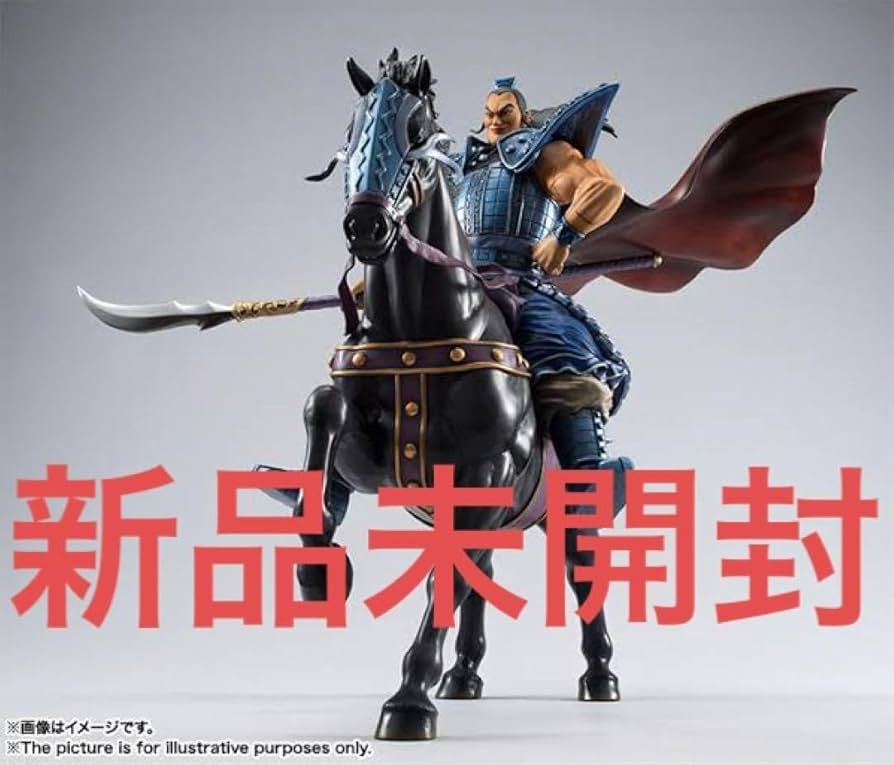 Amazon.co.jp: キングダム 王騎将軍 フィギュア 43巻王騎フィギュア 版