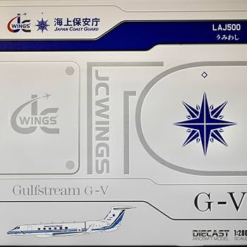 Amazon.co.jp: JCwings 海上保安庁 ガルフストリーム 1 200 JA500A