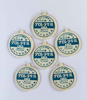Amazon.co.jp: ○-昭和 レア 牛乳キャップ クロレラ牛乳-○西本牧場