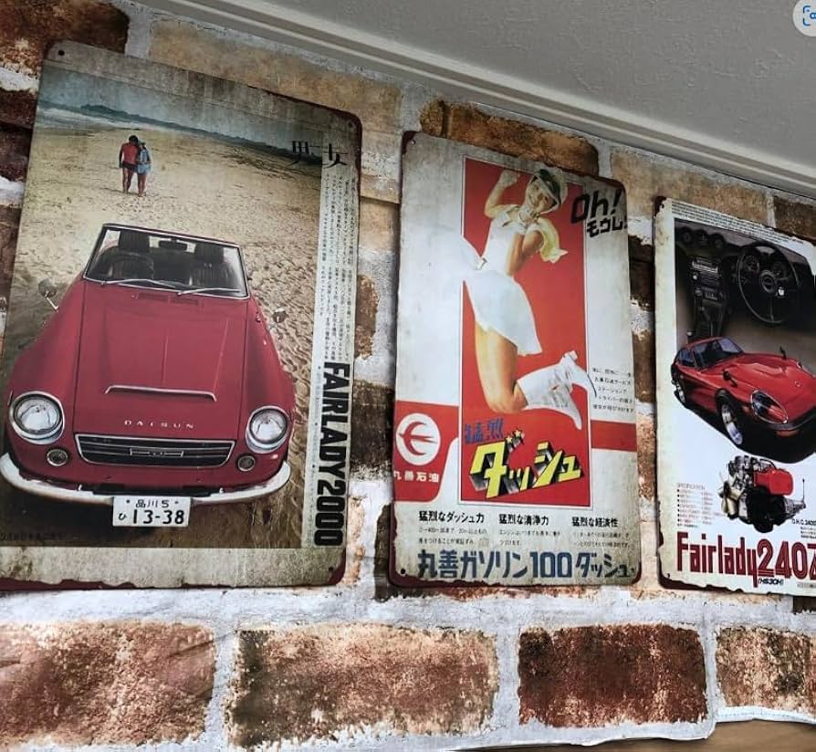 Amazon.co.jp: 2枚セット【昭和レトロ百貨店】大村崑さんの