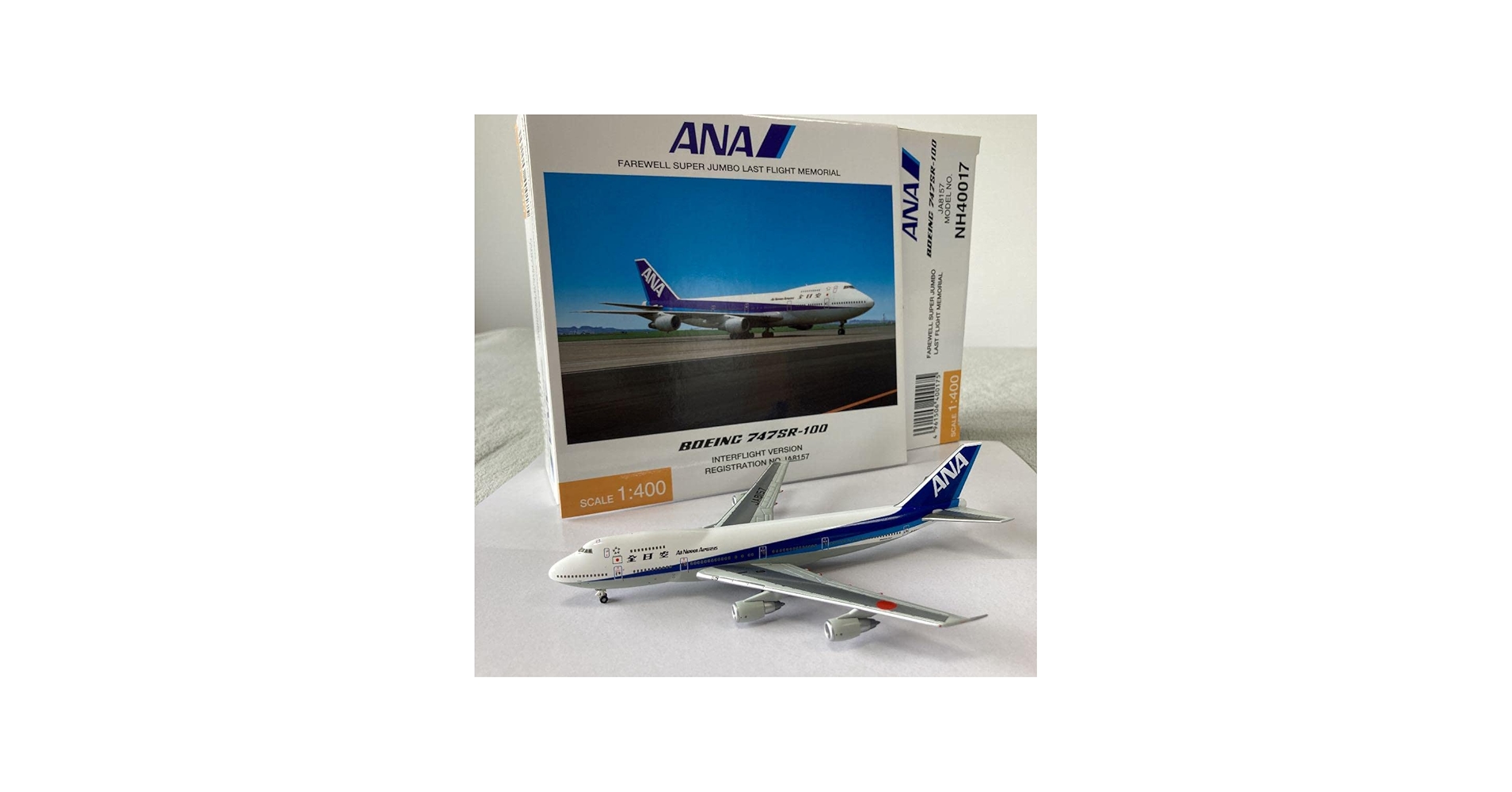 ANA 全日空 1/400 B747-SR100 ジャンボジェット 航空機模型 ANA 全日空