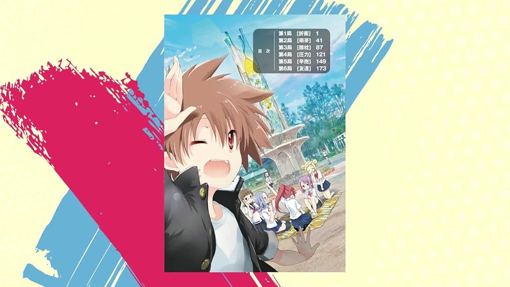 Amazon.co.jp: 怜-Toki-(1) (ビッグガンガンコミックス) : 小林 立