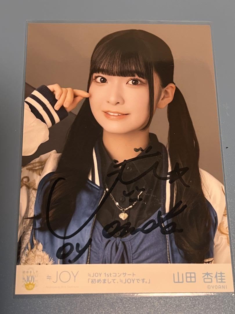 ぱ*照様 山田杏佳 チェキ JOY 山田杏佳 直筆チェキ