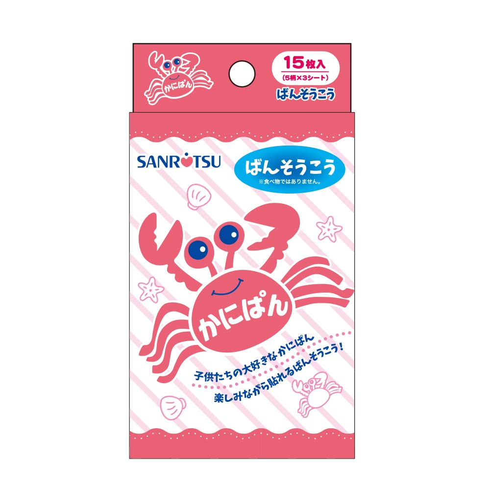 Amazon.co.jp: ティーズファクトリー お菓子シリーズ ばんそうこう か