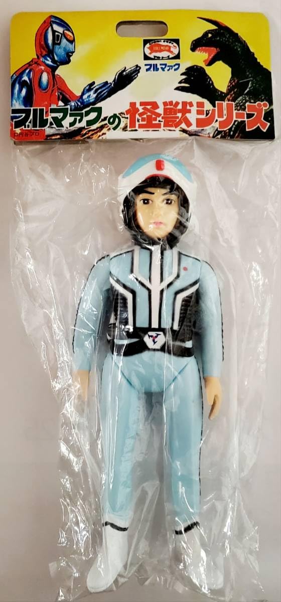 Amazon.co.jp: モロボシダン隊員 ソフビ B-CLUB ウルトラセブン