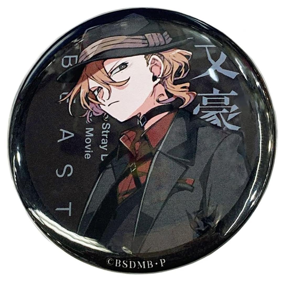 ①⑰ 文豪ストレイドッグス 名ゼリフ 缶バッジ 中原中也 【公式通販】