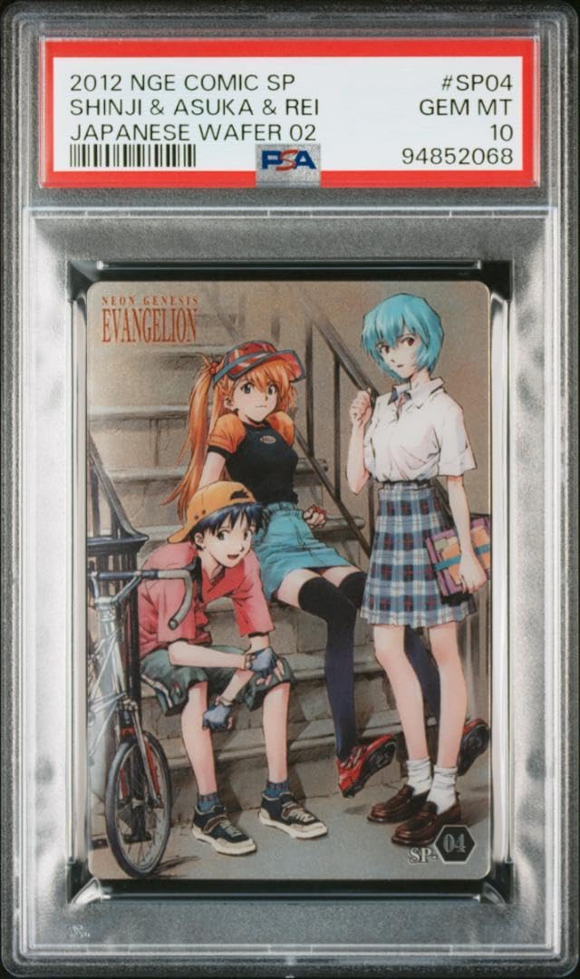 Amazon.co.jp: psa10 シンジ アスカ レイ sp04 ウエハース エヴァ