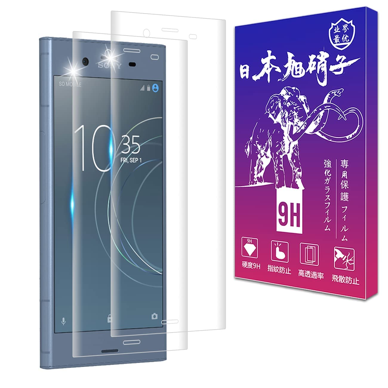 Amazon | 【 2枚セット専用 】 対応 Sony Xperia XZ1 ガラスフィルム