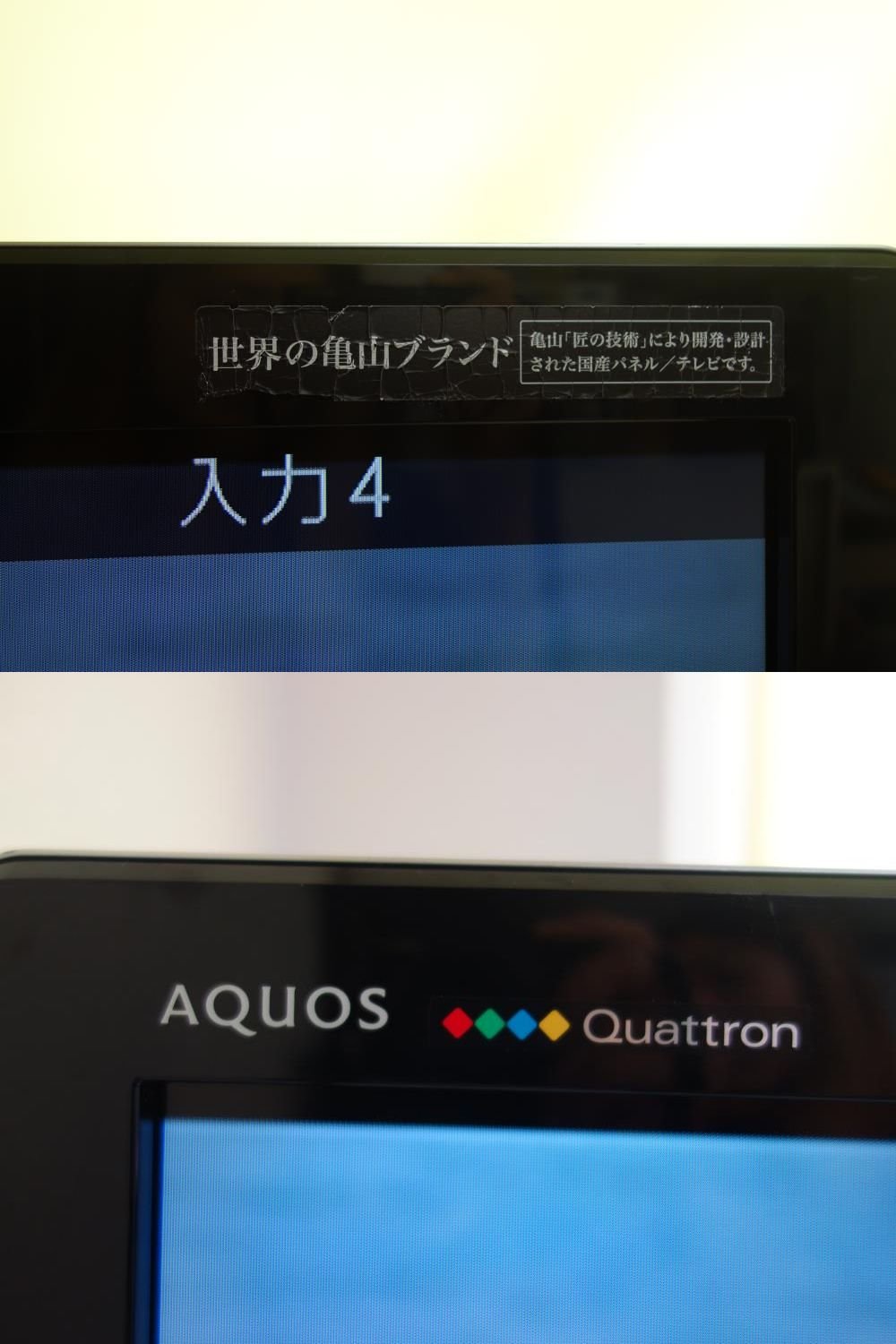 Amazon | SHARP 46V型 フルハイビジョン 液晶テレビ AQUOS クアトロン