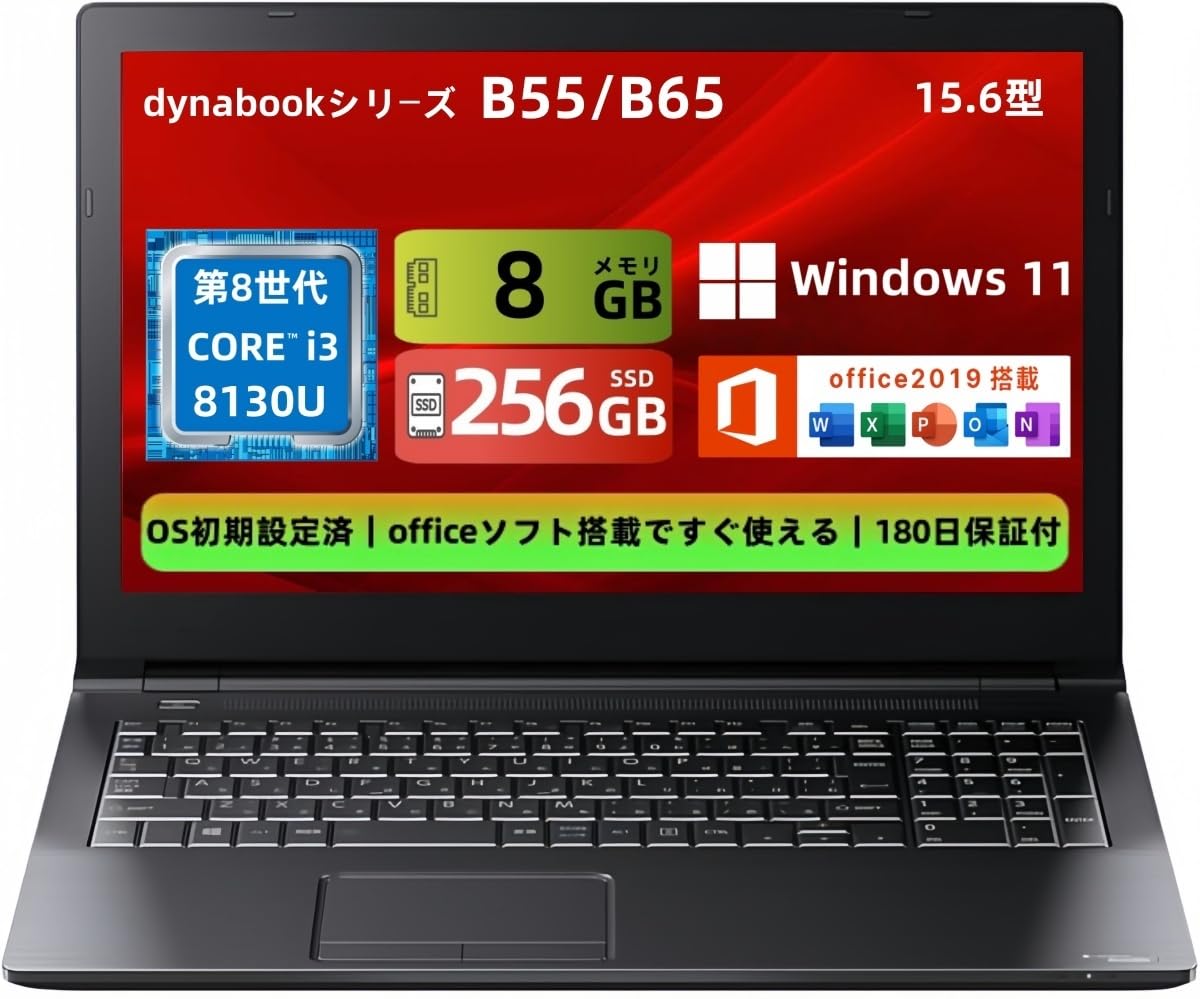 Amazon.co.jp: 【整備済み品】ノートパソコン 東芝 B55 15.6型 CPU