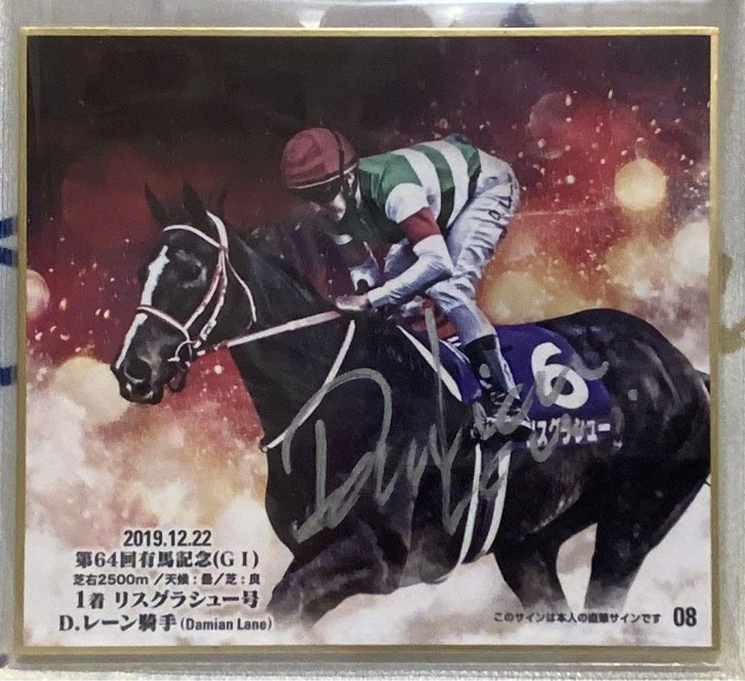 Amazon.co.jp: ダミアン.レーン騎手直筆サイン入りミニ色紙 リス