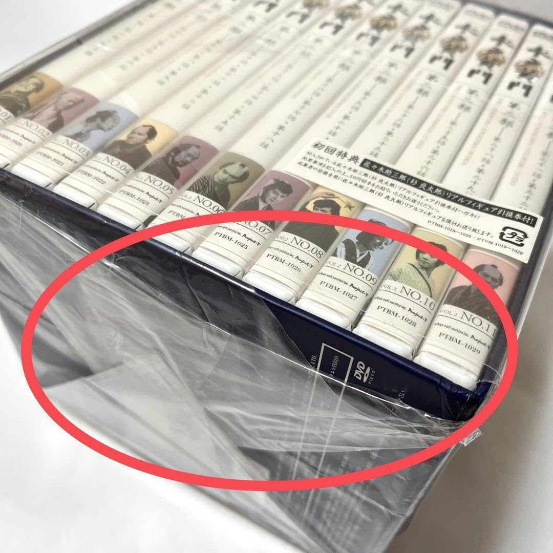 Amazon.co.jp: 水戸黄門 第一 ニ部 DVD BOX 東野英治郎 杉良太郎