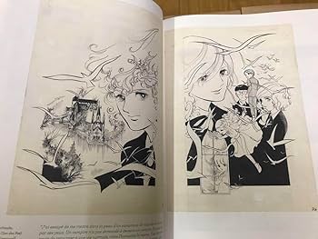 Amazon.co.jp: 萩尾望都 展覧会 図録 画集 原画集 全世界1500部