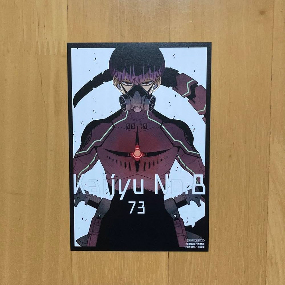 Amazon.co.jp: 特典 保科 宗四郎 副隊長 怪獣8号 イラストカード