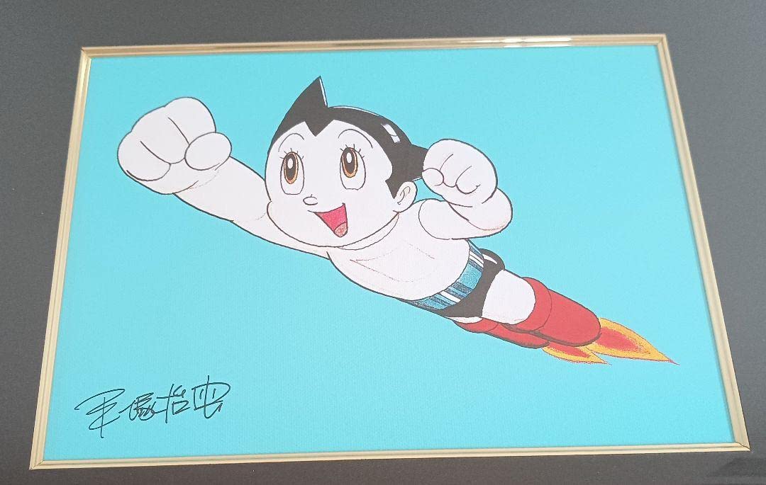 Amazon.co.jp: 鉄腕アトム アトム十万馬力 ピエゾグラフ ピエゾグラフ