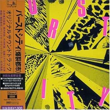 Amazon.co.jp: バーストシティ(爆裂都市) オリジナル サウンド
