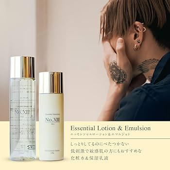 Amazon | 【No.Xiii公式】No.Xiii（ナンバーサーティーン） レペゼン