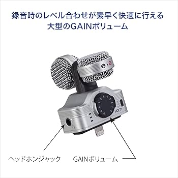 Amazon | ZOOM ズーム iQ7 Lightning接続 ステレオマイク iPhone iPad
