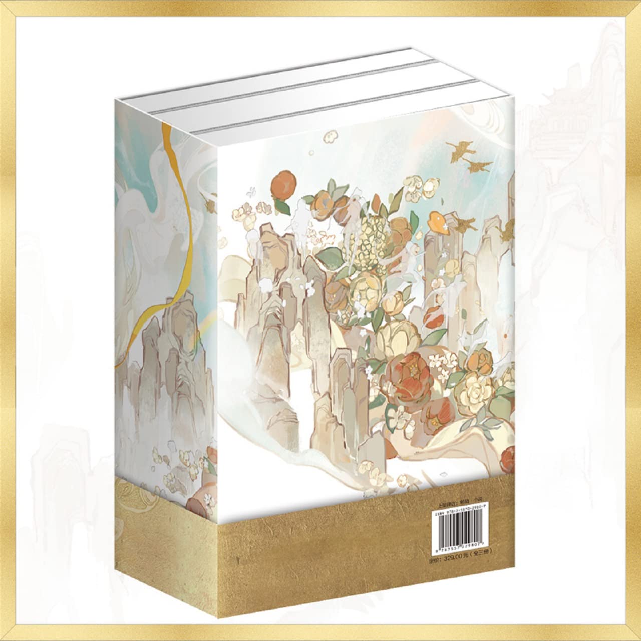 Amazon.co.jp: 天官賜福（てんかんしふく） 1-3巻合冊版 全3巻セット