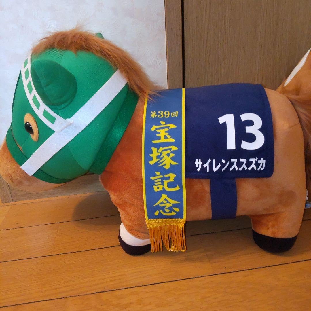 Amazon.co.jp: サラブレッドコレクション BIGぬいぐるみ