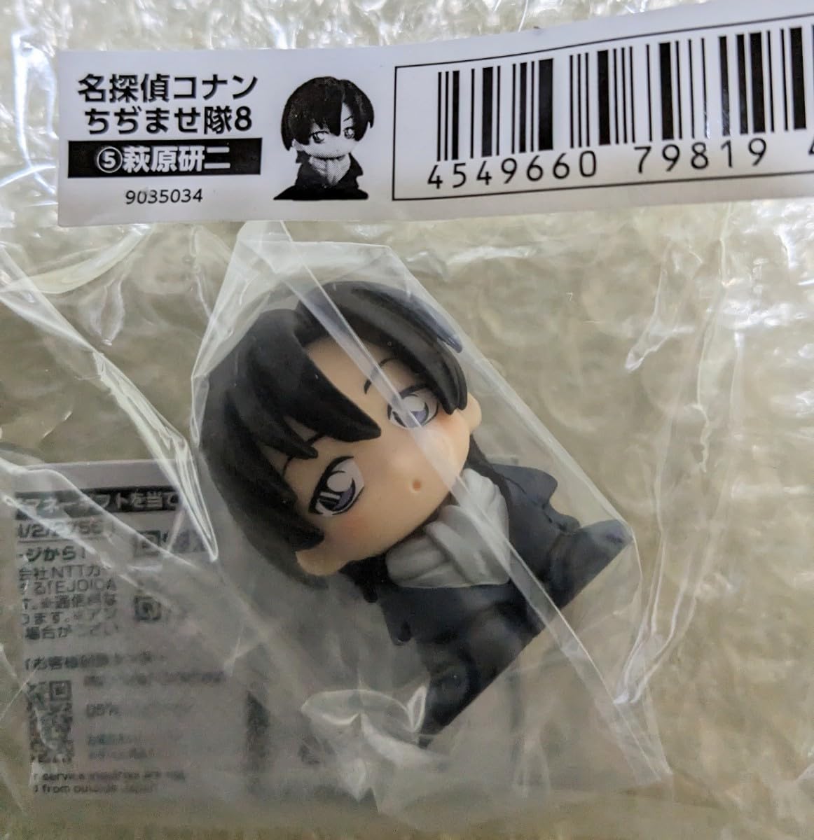 Amazon.co.jp: コナン_ちぢませ隊 8_警察学校編_工藤新一 降谷零 松田