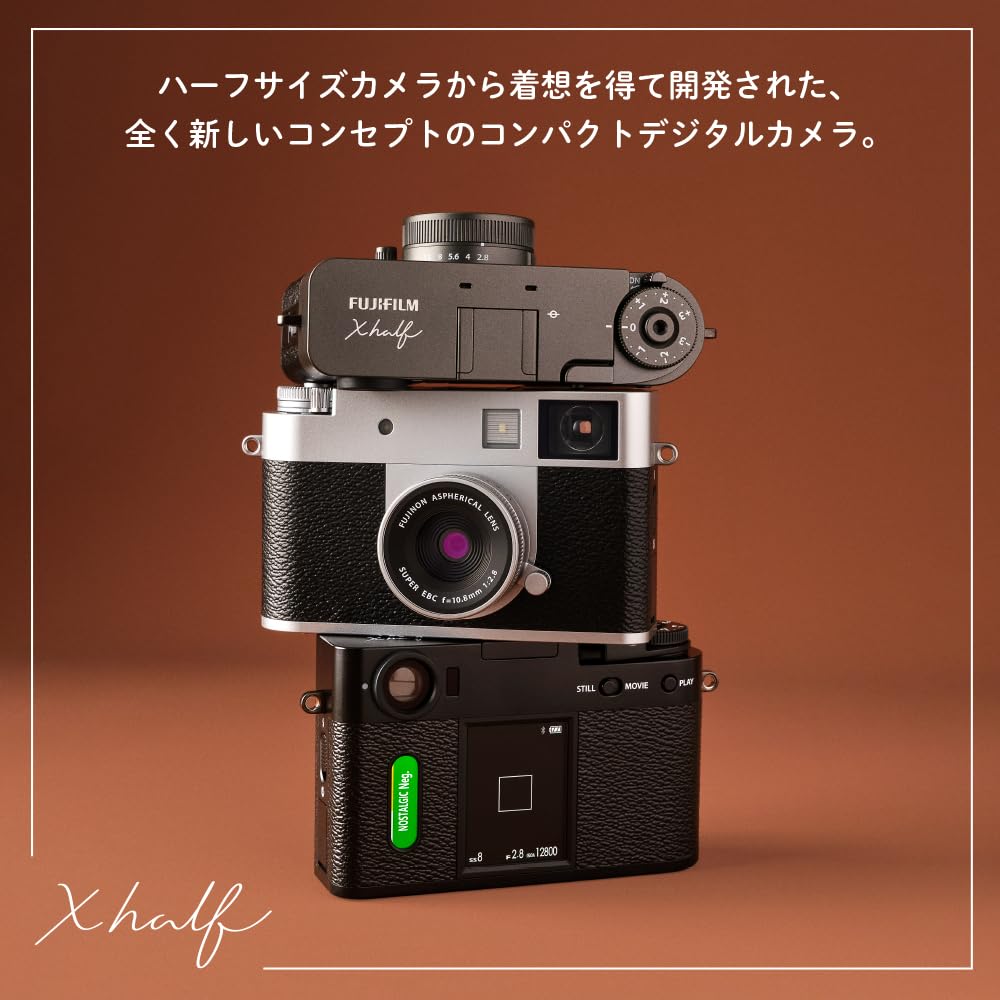 Amazon | 富士フイルム(FUJIFILM) コンパクトデジタルカメラ X-half