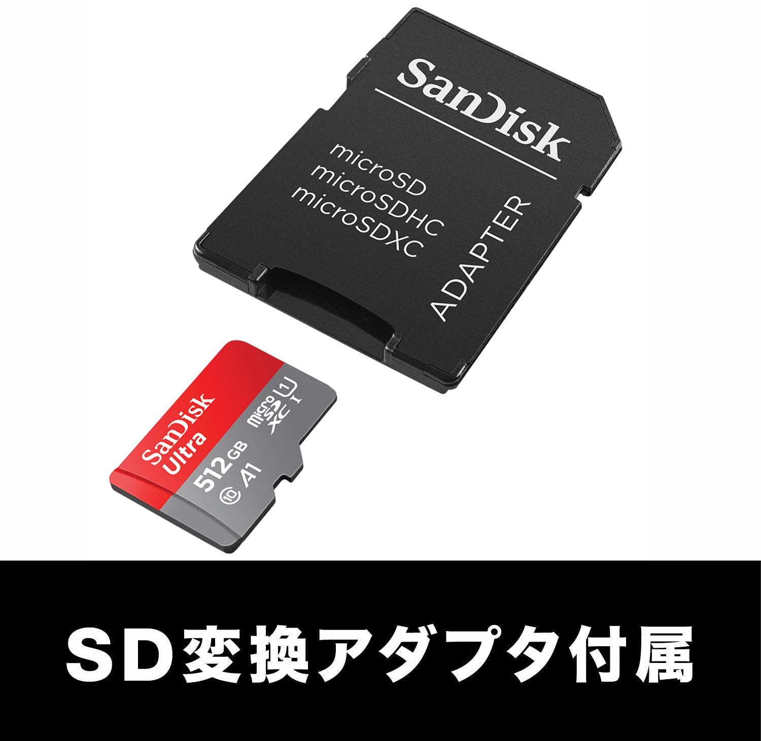 Amazon | 【 サンディスク 正規品 】 SanDisk microSD カード 512GB