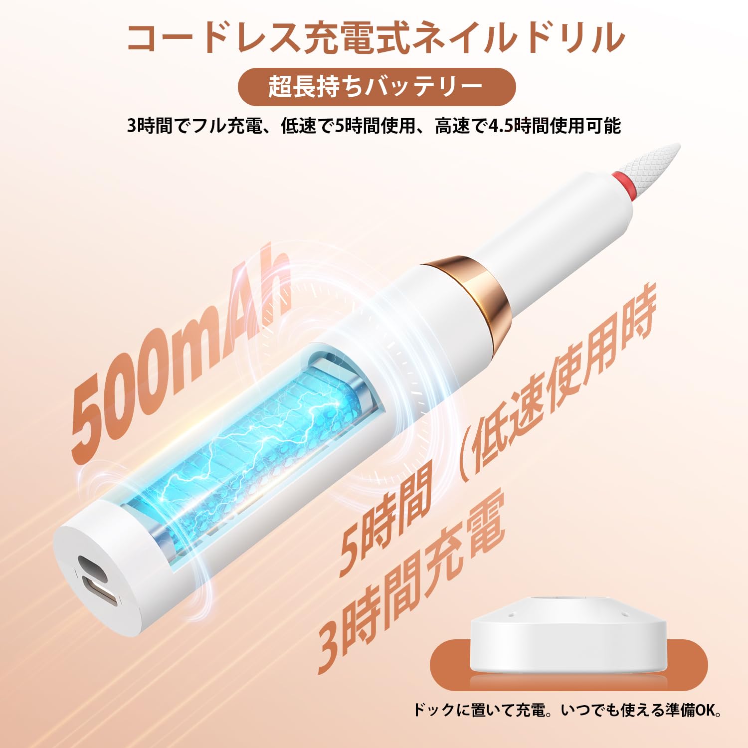 Amazon.co.jp: 【2026新型ネイルマシン】コードレス電動ネイルドリル