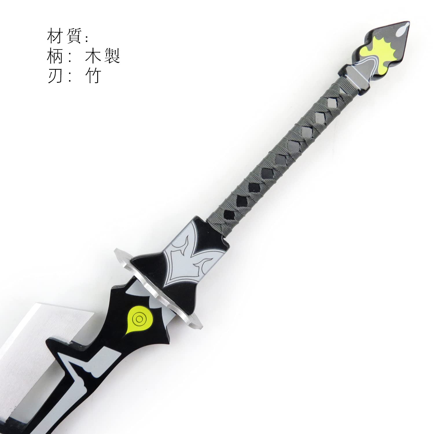 Amazon.co.jp: MEZONSIN ニーア オートマタ 2B 9S ヨルハ二号B型 武器