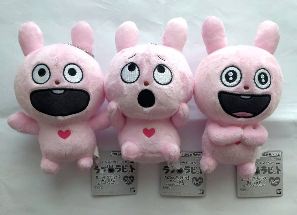 Amazon.co.jp: にしむらゆうじ作品 カバンに付けられるぬいぐるみ ラブ