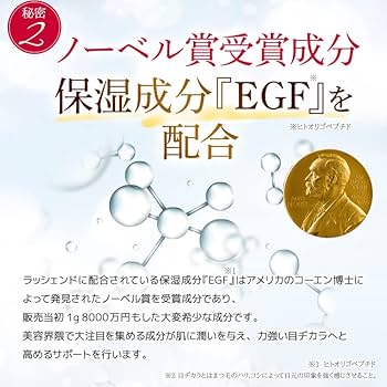 Amazon.co.jp: 【KABA.ちゃん監修】 ラッシェンド Lashcend まつ毛美容