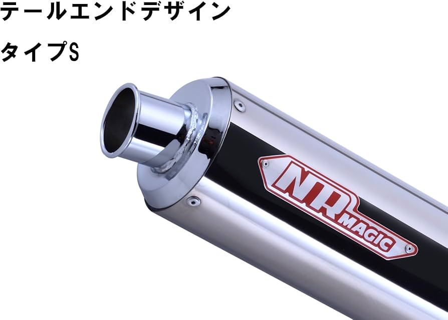 Amazon.co.jp: NRマジック マフラー X (クロス) タイプS スズキ ZZ