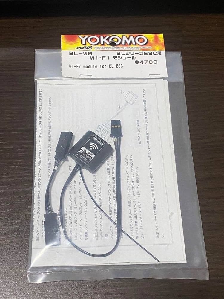 Amazon | YOKOMO BL-WM Wi-Fi モジュール BLシリーズESC用 | ラジコン