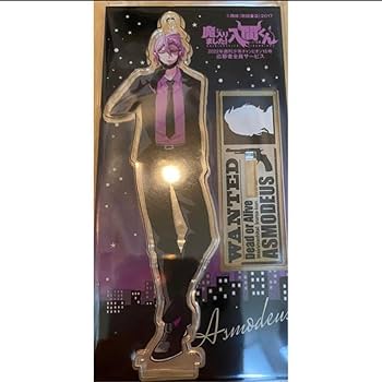 Amazon.co.jp: 魔入りました 入間くん 魔フィア アスモデウス アリス