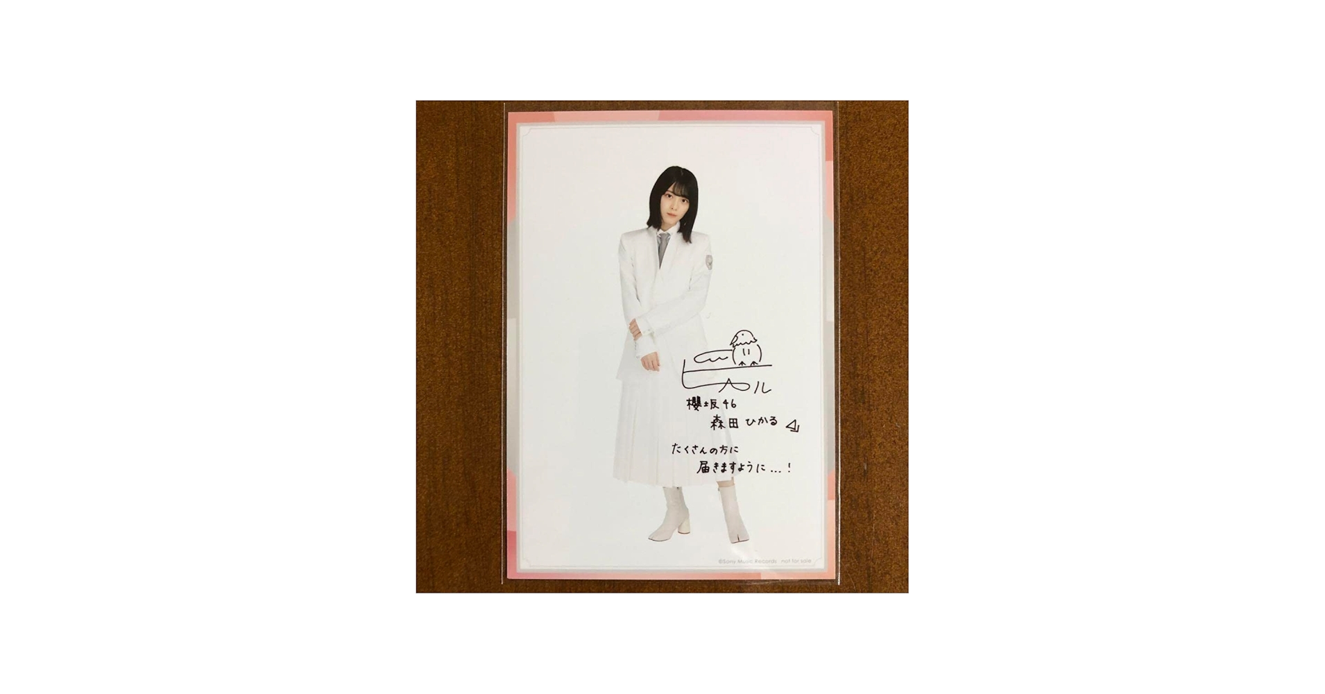 Amazon.co.jp: 櫻坂46 欅坂46 森田ひかる サイン入り 生写真 : おもちゃ