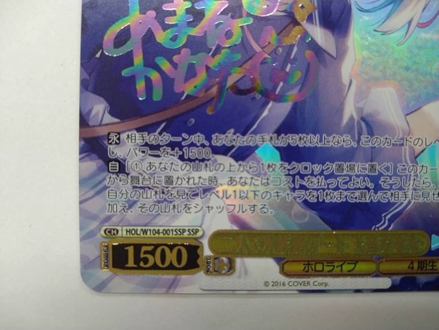 BGS 10 ゴールドラベル】天音かなた SSP 二人で水族館デート BGS 10