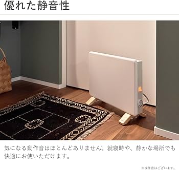 Amazon | moku. ミニパネルヒーター ここぽかミニ 脱衣所 トイレ 足元