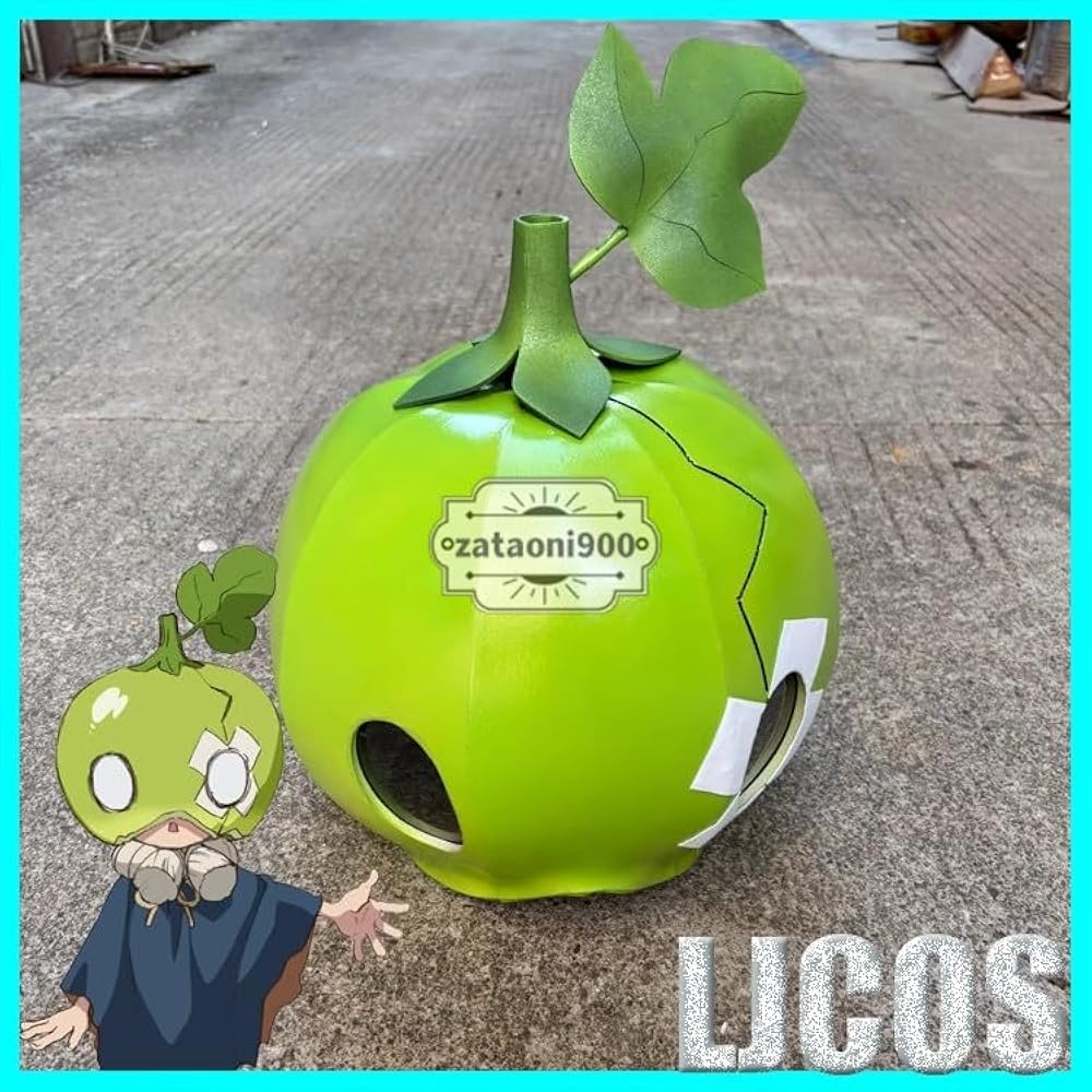 Amazon.co.jp: Dr.STONE スイカ コスプレ衣装 コスチューム 変身 仮装