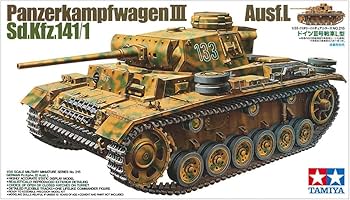 Amazon | タミヤ 1/35 ミリタリーミニチュアシリーズ N0.215 ドイツ