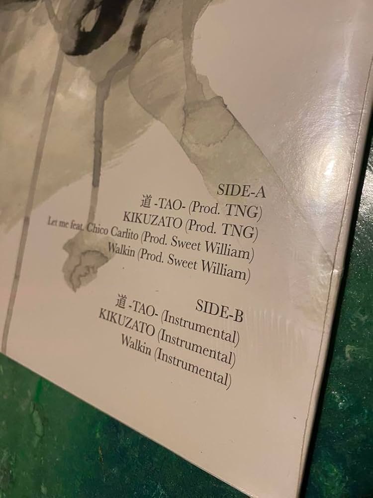 Amazon.co.jp: 唾奇 道-TAO- アナログレコード Sweet William LP : ホビー