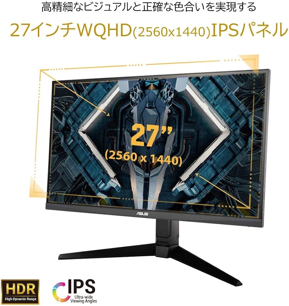 Amazon.co.jp: ASUS ゲーミングモニター TUF Gaming VG27AQL1A 27