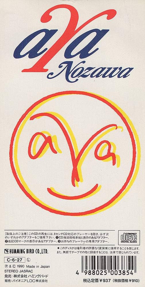 Amazon.co.jp: 【8cm】遅れて来た勇者たち: ミュージック