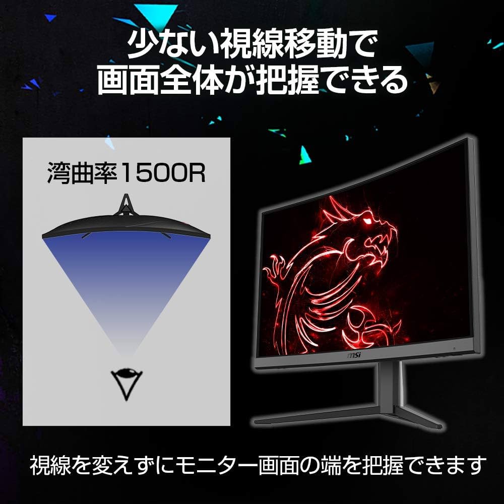 Amazon.co.jp: MSI ゲーミングモニター VA湾曲パネル 144Hz 23.6インチ