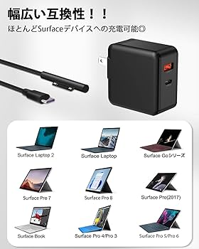 Amazon.co.jp: cshare Surface 用 充電器 65W サーフェス 対応 充電器
